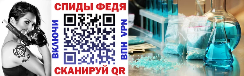 как найти наркотики  Мглин  АМФЕТАМИН 97% 