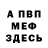 A-PVP Соль Warper A
