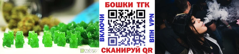 Еда ТГК конопля Мглин
