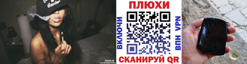 ГАШИШ VHQ  Мглин 