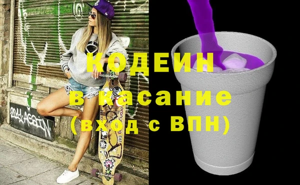крисы Красноперекопск