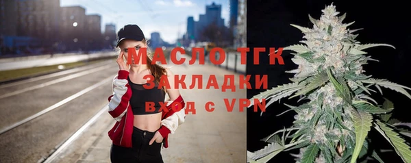 мяу мяу кристалл Кукмор