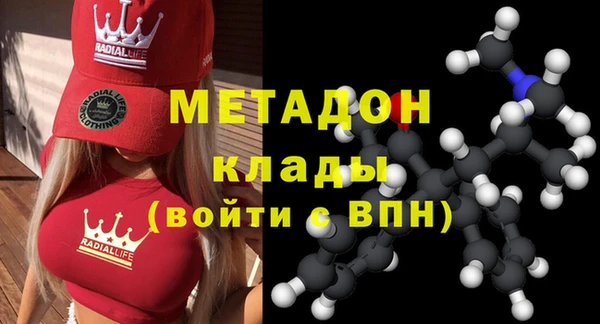 MDMA Premium VHQ Куйбышев