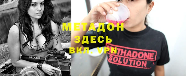 спиды Кулебаки