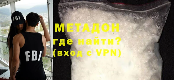 мяу мяу кристалл Кукмор