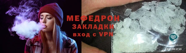 мяу мяу кристалл Кукмор