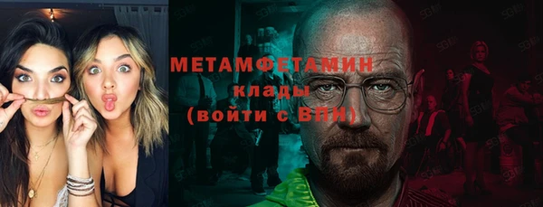 мяу мяу кристалл Кукмор