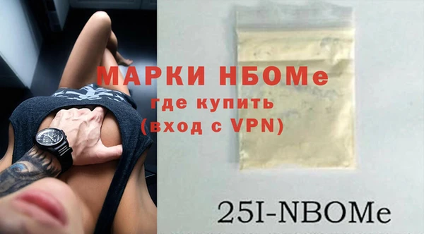 спиды Кулебаки