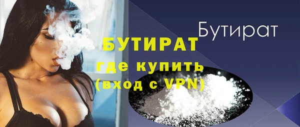 MDMA Premium VHQ Куйбышев