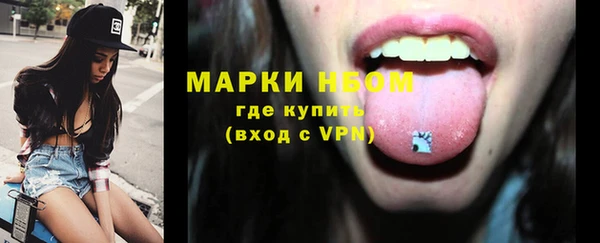 спиды Кулебаки