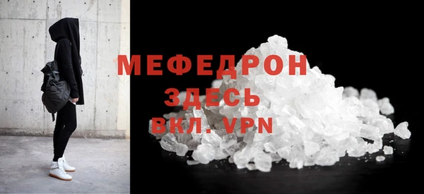 спиды Кулебаки
