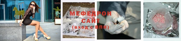 мяу мяу кристалл Кукмор