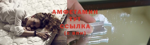спиды Кулебаки