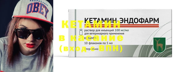 спиды Кулебаки