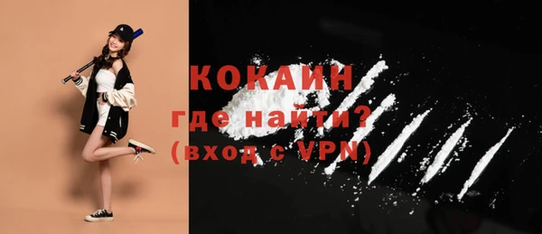 спиды Кулебаки