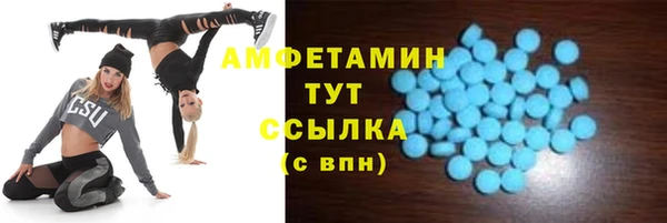 спиды Кулебаки