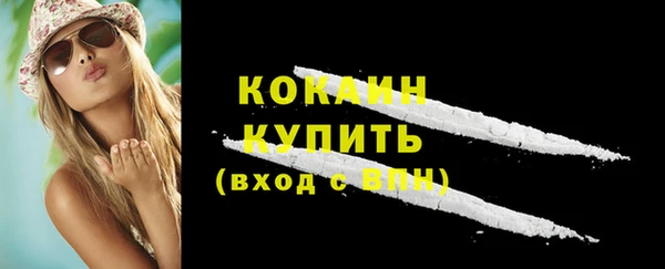 MDMA Premium VHQ Куйбышев
