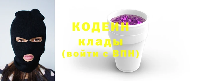 шишки Слюдянка