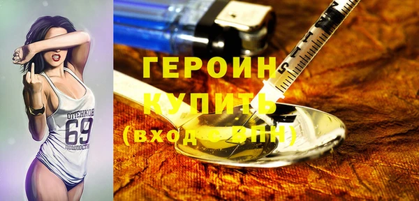 спиды Кулебаки