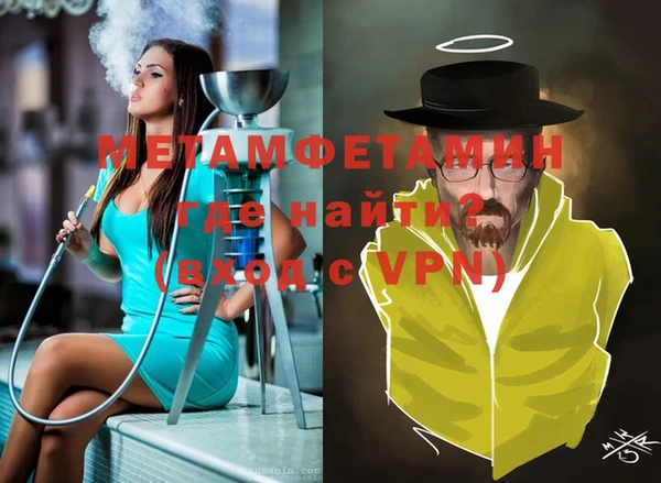 MDMA Premium VHQ Куйбышев