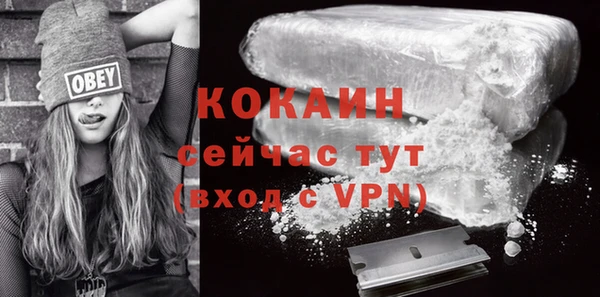 мяу мяу кристалл Кукмор