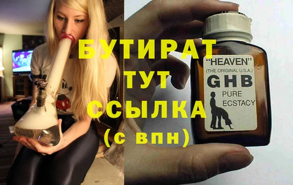 MDMA Premium VHQ Куйбышев