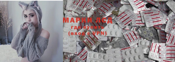 альфа пвп VHQ Снежногорск