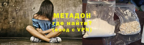 MDMA Premium VHQ Куйбышев