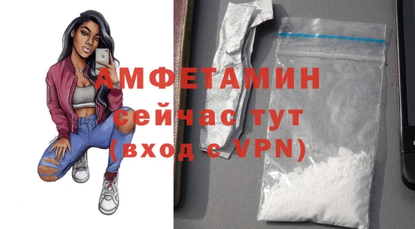 спиды Кулебаки