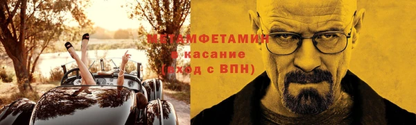 мяу мяу кристалл Кукмор