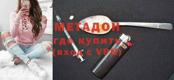 метамфетамин Краснослободск