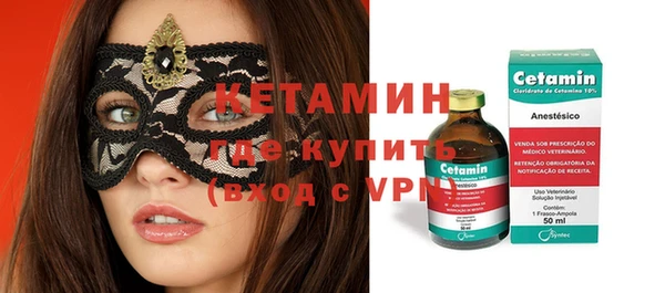 мяу мяу кристалл Кукмор