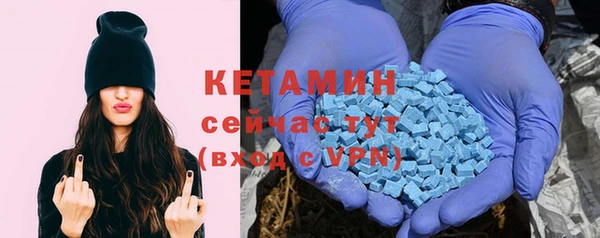 мяу мяу кристалл Кукмор
