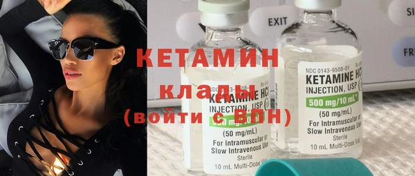 MDMA Premium VHQ Куйбышев