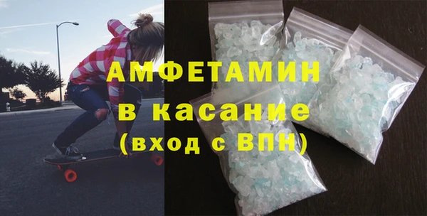 спиды Кулебаки