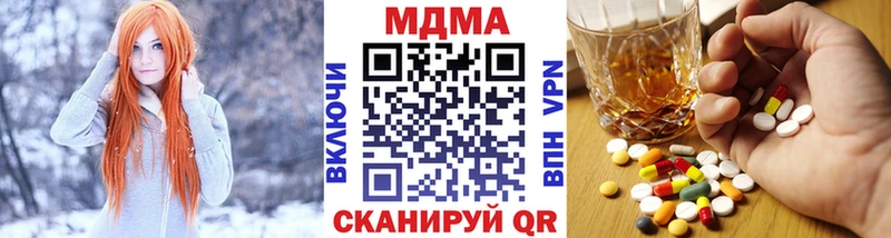 МДМА crystal  Мглин 