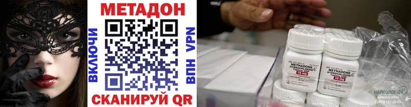 цены ОМГ ОМГ онион Метадон белоснежный Мглин