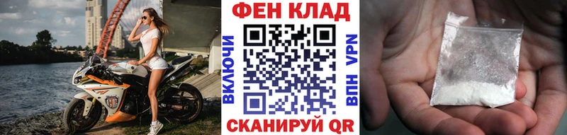 Первитин винт  купить   Мглин 