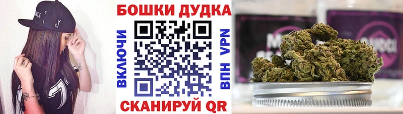 дарнет шоп  Мглин  Бошки марихуана MAZAR 